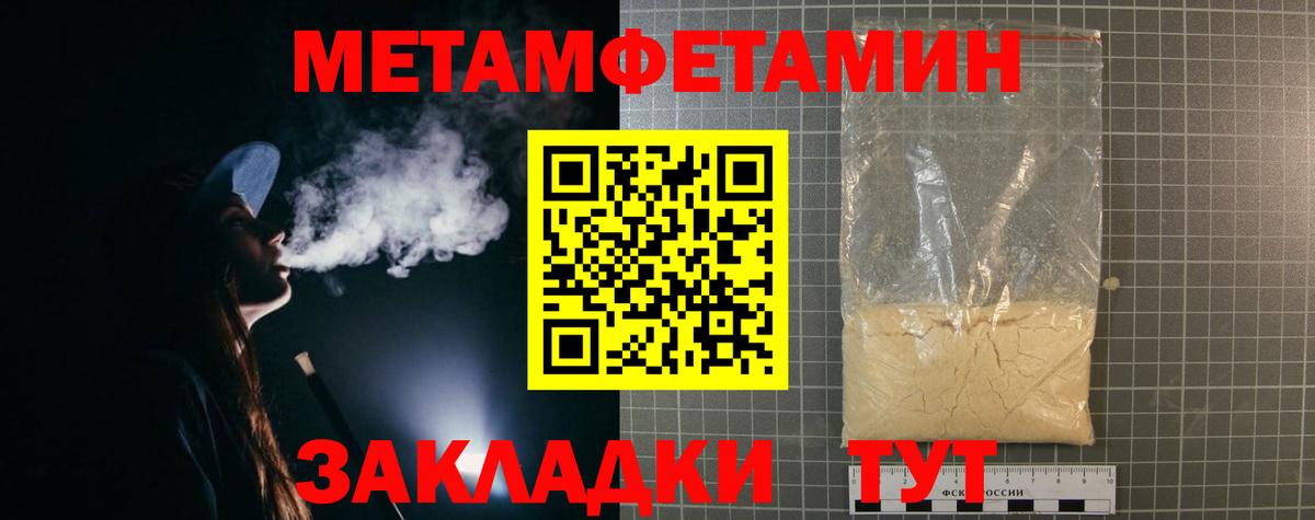 Амфетамин 97% Саров