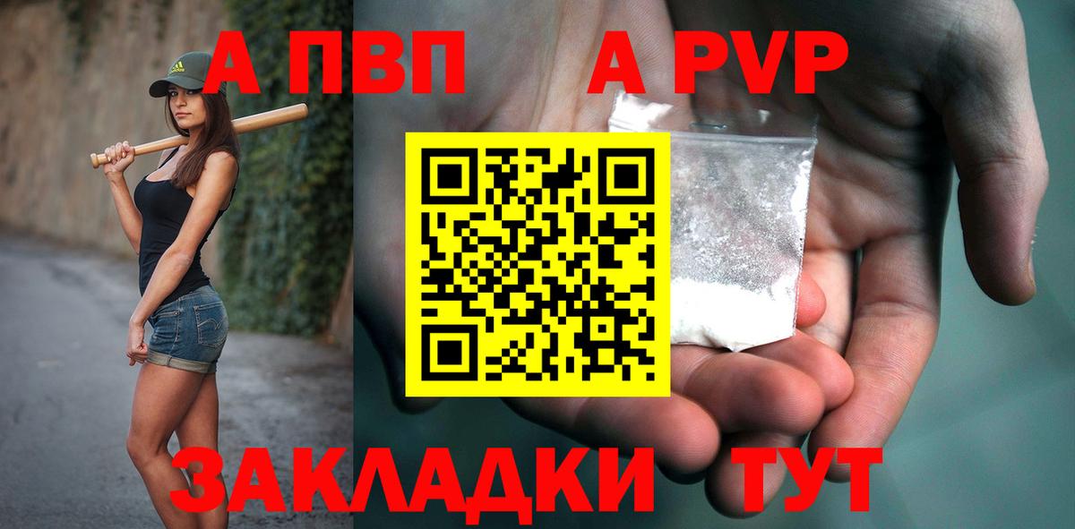 ГЕРОИН Саров