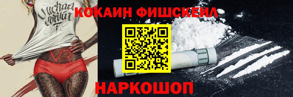 Кокаин  КОКАИН 97%  Cocaine Перу  даркнет сайт  Саров  Вход с VPN 