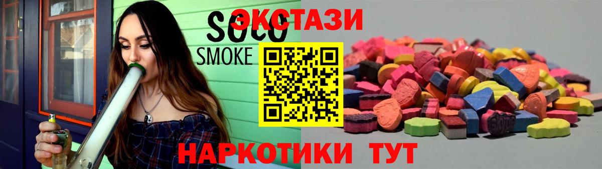 Экстази louis Vuitton Саров