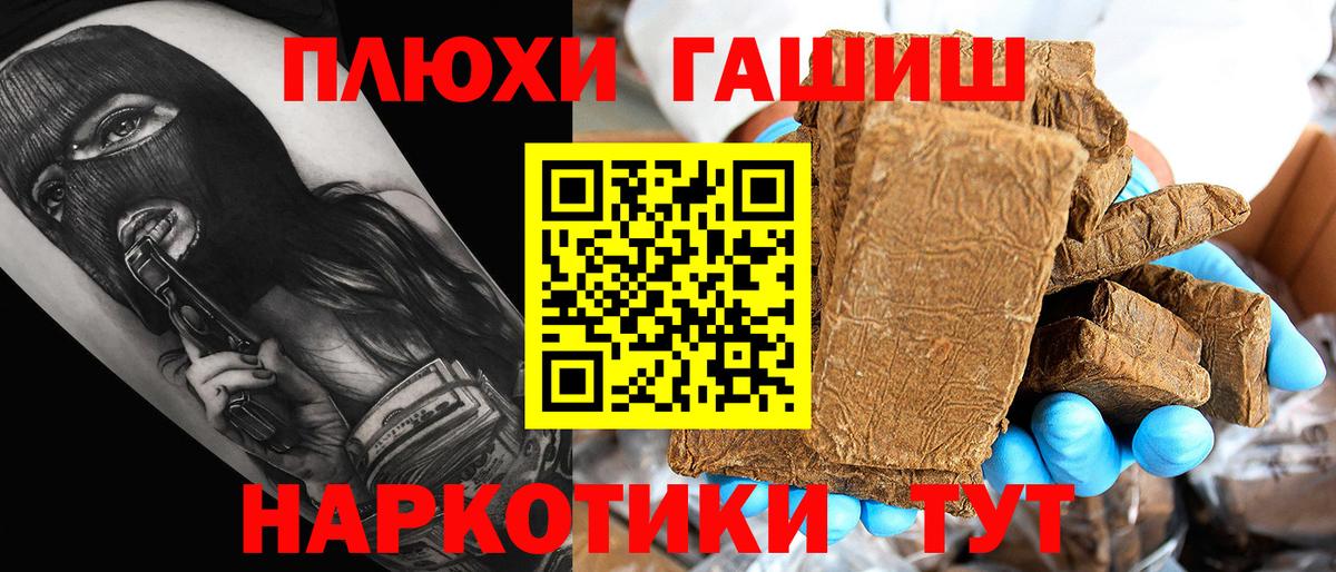 Гашиш VHQ Саров