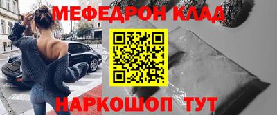 соль курить ск Пушкино