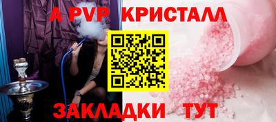 МДПВ Пугачёв