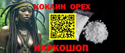 спиды Пыть-Ях