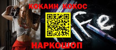 гашик Рыбинск