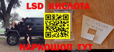 спиды Пыть-Ях