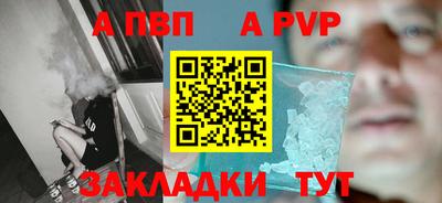 соль курить ск Пушкино
