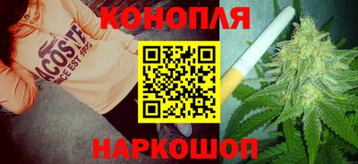 соль курить ск Пушкино