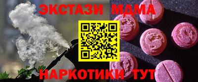 соль курить ск Пушкино