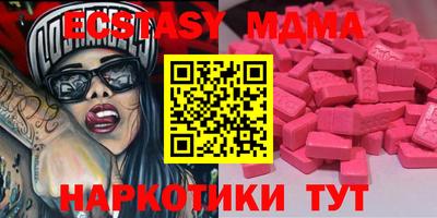соль курить ск Пушкино