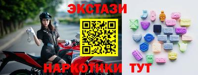 соль курить ск Пушкино
