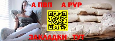 соль курить ск Пушкино