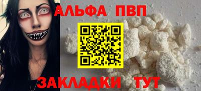 спиды Пыть-Ях