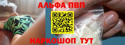 спиды Пыть-Ях