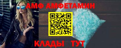 спиды Пыть-Ях