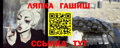 соль курить ск Пушкино