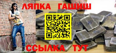 соль курить ск Пушкино