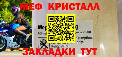 МДПВ Пугачёв