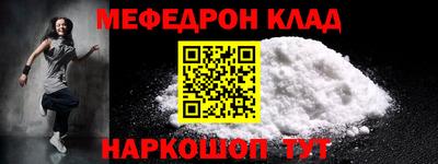 соль курить ск Пушкино