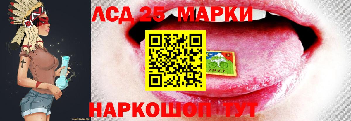 Саров  ЛСД экстази ecstasy  LSD-25 экстази кислота  Вход с VPN 
