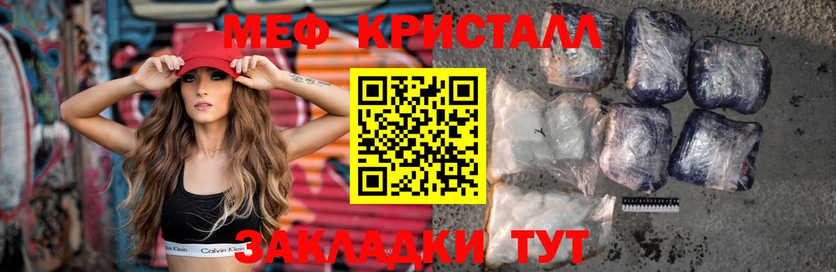 Саров  Меф 4 MMC  Мефедрон 4 MMC  МЕФ  МЕФ  Вход с VPN 