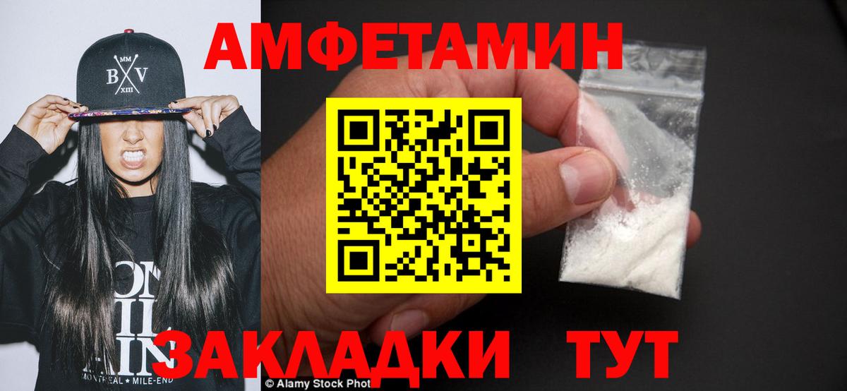 Саров  МЕТАМФЕТАМИН пудра  МЕТАМФЕТАМИН пудра  Вход с VPN 