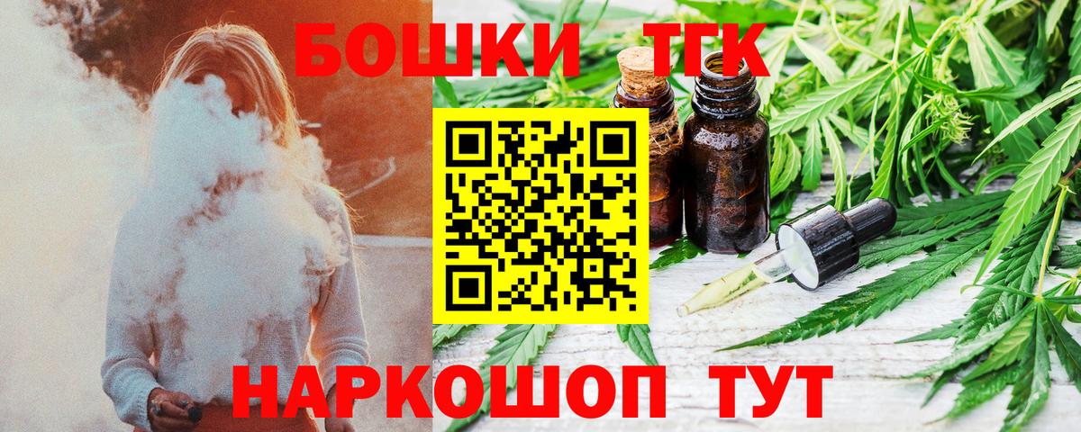 Марихуана THC 21%  Канабис марихуана  Саров  Вход с VPN 